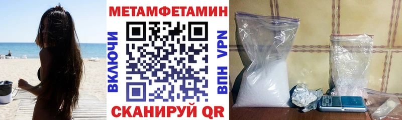АМФЕТАМИН Розовый  Зарайск 