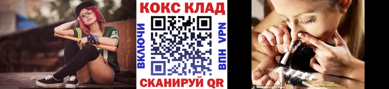 Кокаин 98%  магазин продажи наркотиков  Зарайск 