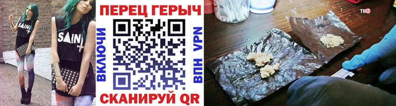 ГЕРОИН Афган  где продают   Зарайск 