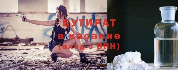 гидра Абаза