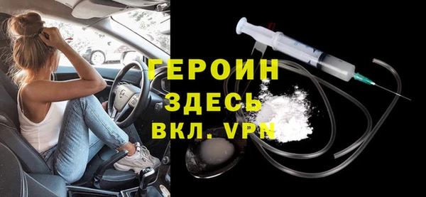 мефедрон VHQ Абинск