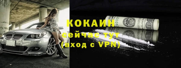 марихуана Новозыбков