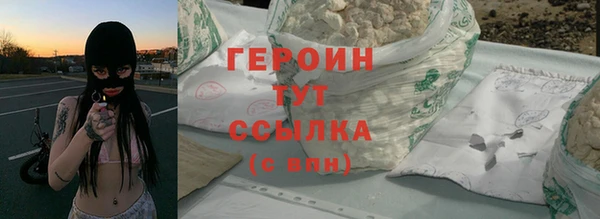 гидра Абаза