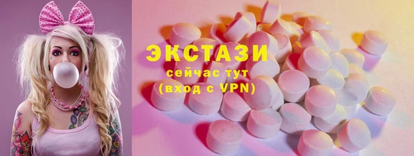 прущие грибы Абдулино