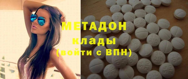 гидра Абаза