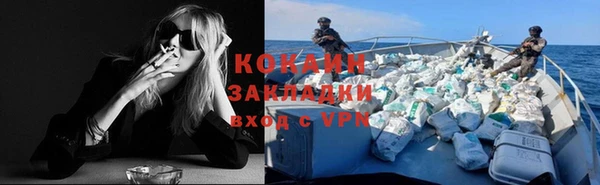 марихуана Новозыбков