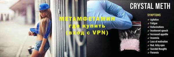 наркотики Новокубанск
