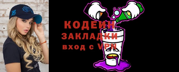 прущие грибы Абдулино