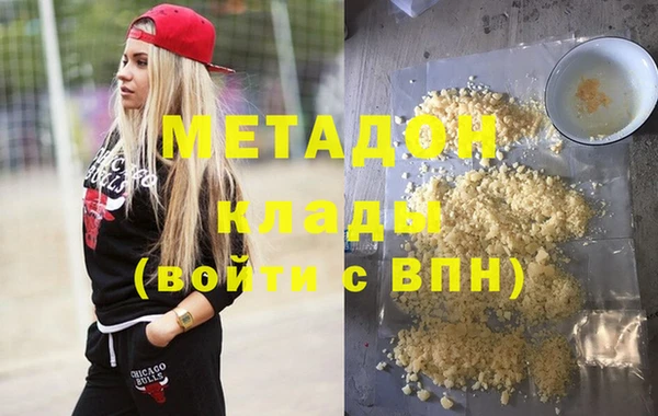 мефедрон VHQ Абинск