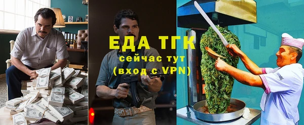 мефедрон VHQ Абинск