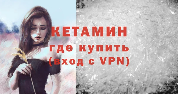 мефедрон VHQ Абинск