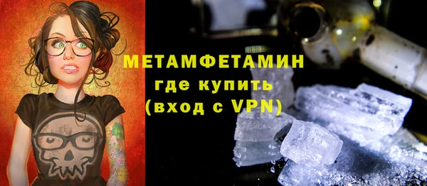 гидра Абаза