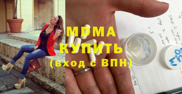 гидра Абаза