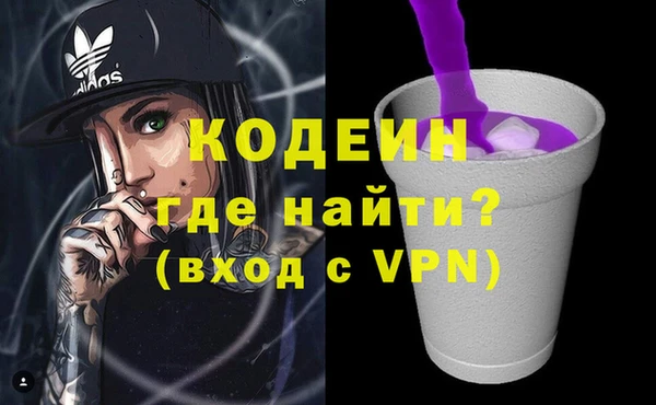прущие крисы Новодвинск