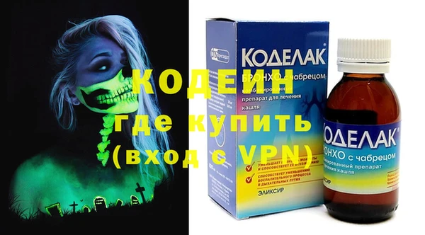 прущие грибы Абдулино