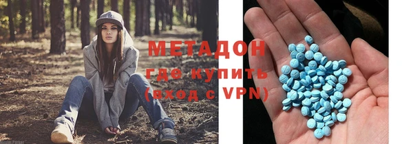прущие грибы Абдулино