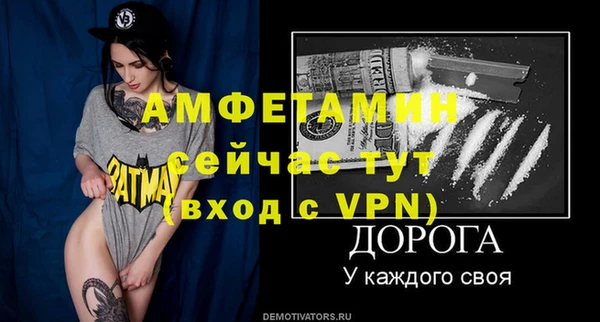 мефедрон VHQ Абинск