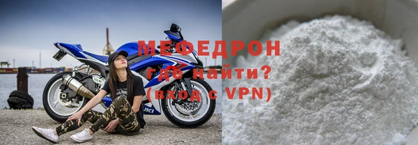 мефедрон VHQ Абинск