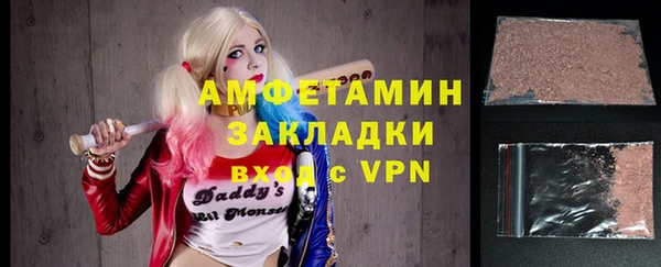 прущие грибы Абдулино
