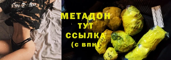 бутик Алексин