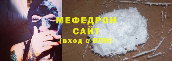 мефедрон VHQ Абинск