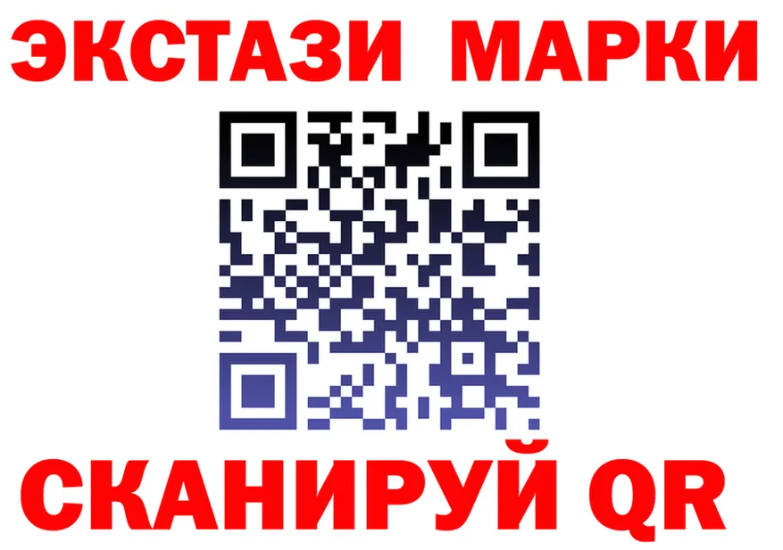 ГАШИШ Изолятор ТОР площадка mega Зарайск
