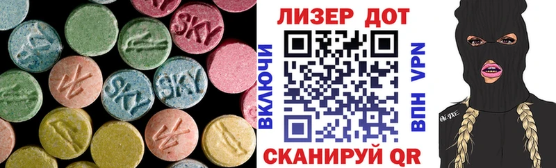мега маркетплейс  цены   Зарайск  ЛСД экстази кислота 
