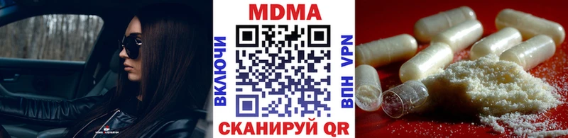 МДМА Molly Зарайск