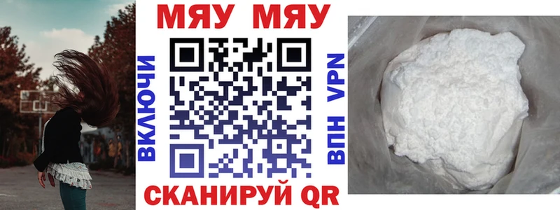 Меф кристаллы  купить   Зарайск 