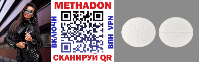 где купить наркоту  Зарайск  Метадон methadone 