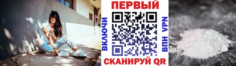 МЕТАМФЕТАМИН винт  закладки  Зарайск 