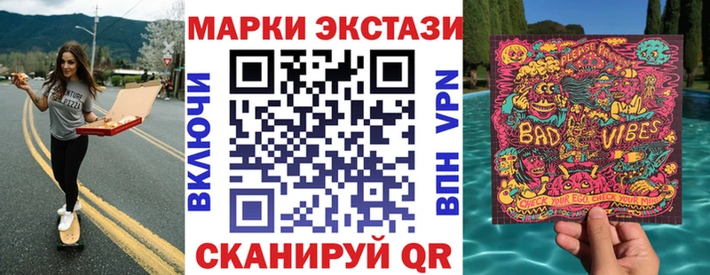 дарнет шоп  Зарайск  Марки N-bome 1,8мг 