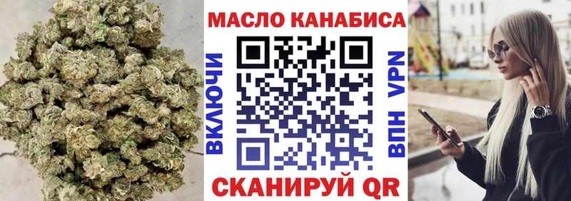 shop Telegram  Зарайск  Дистиллят ТГК жижа  ОМГ ОМГ вход 